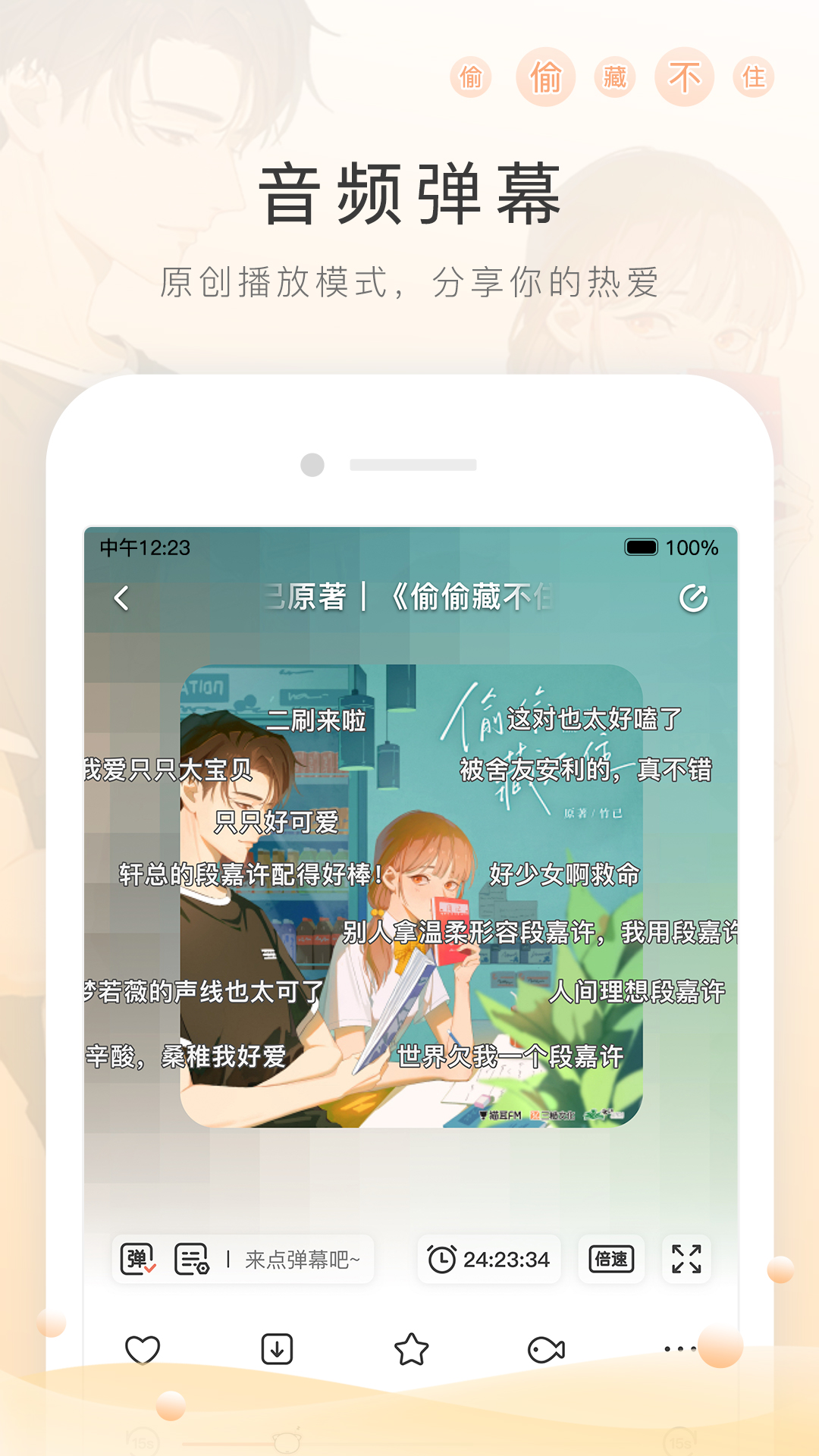 北玉蝴蝶女王联系方式截图