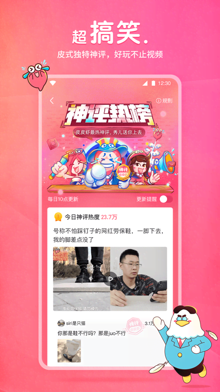 棉袜脚踩脸闻袜子vk截图