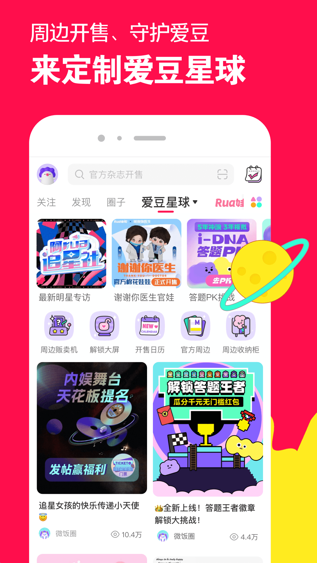 我儿子一家作者是谁截图