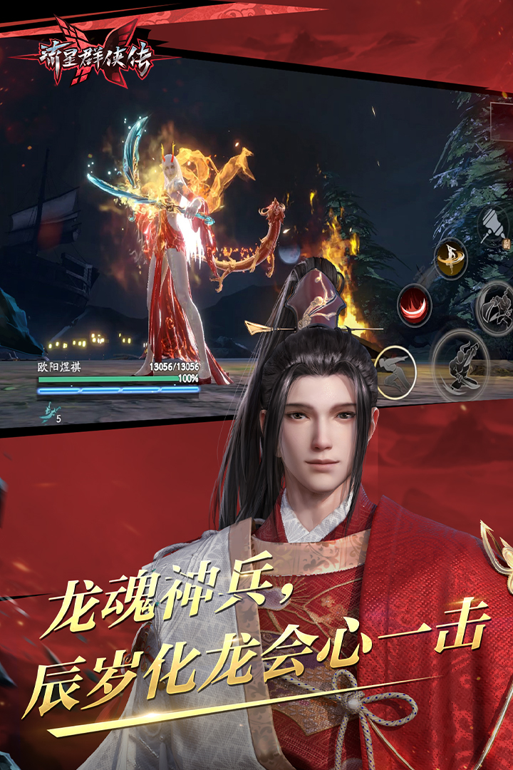 变身之异界女王传txt精校截图