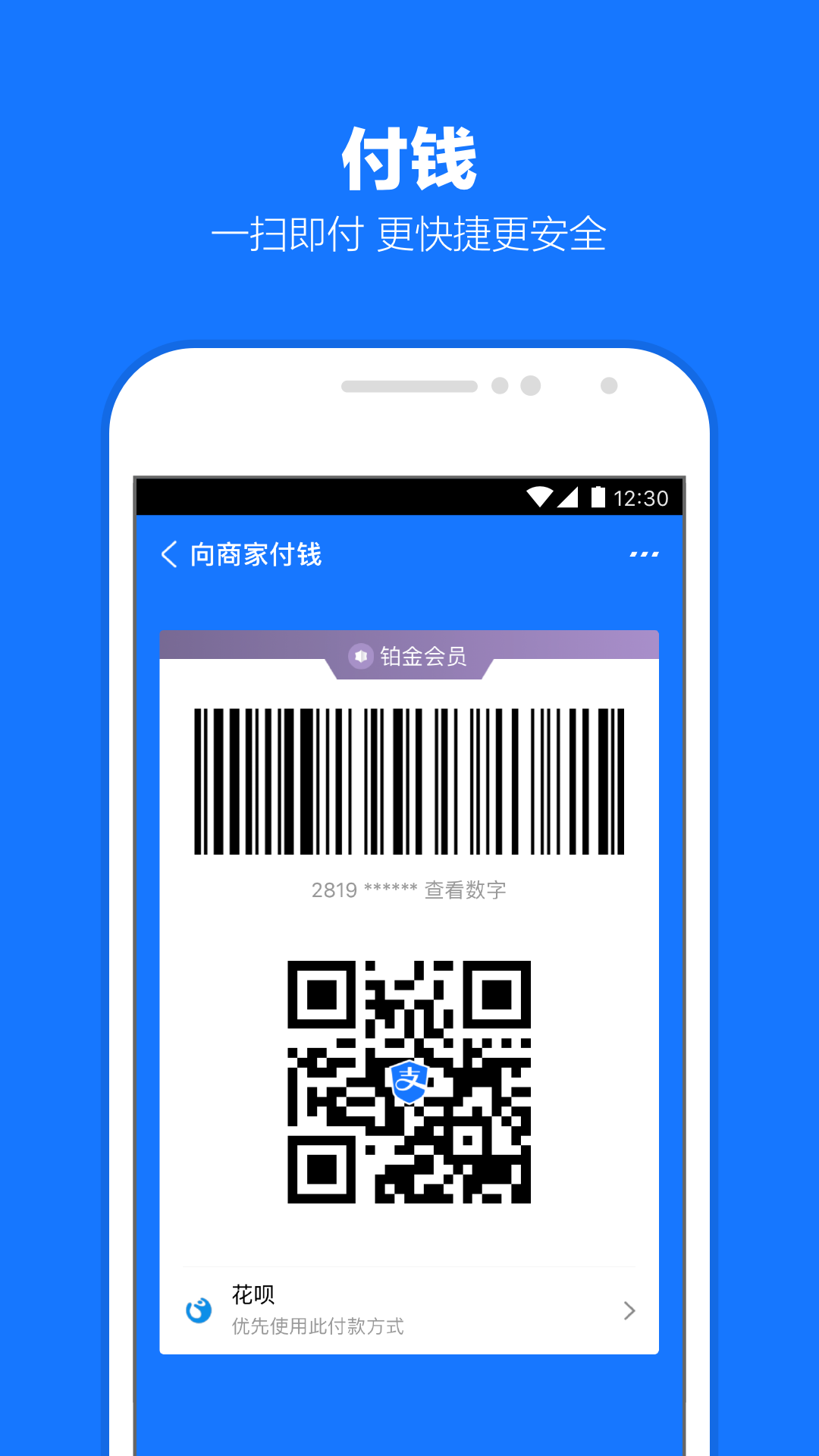 我儿子一家作者是谁截图