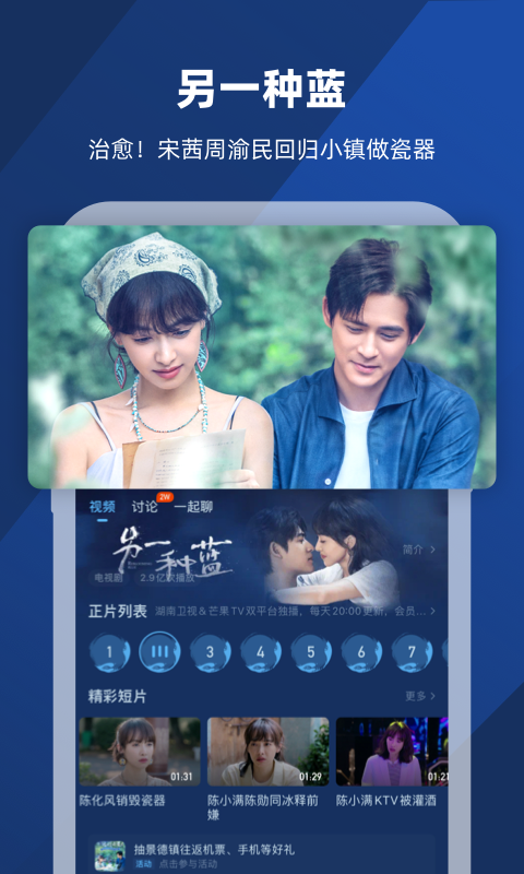 广州兰汐女王截图