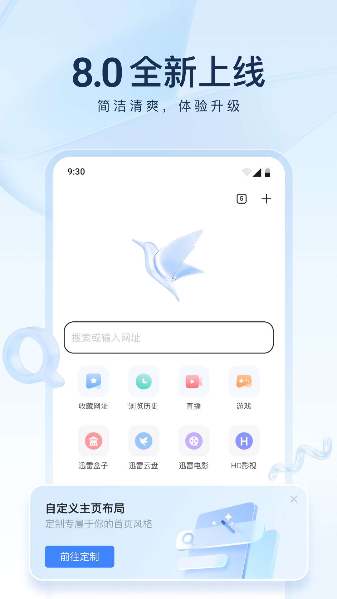 怎么踩男生的脸截图