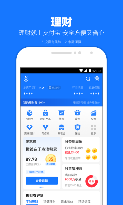 棉袜脚踩脸闻袜子vk截图