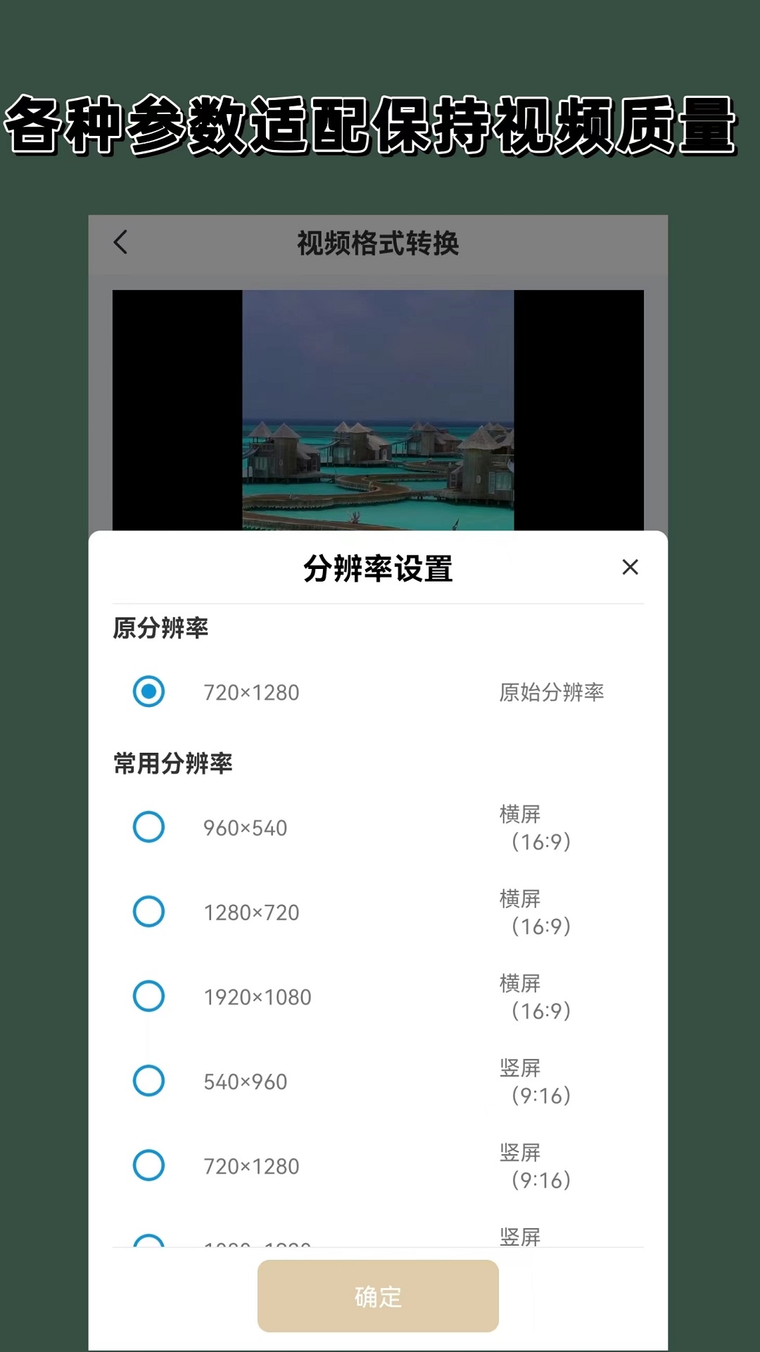 北玉蝴蝶女王联系方式截图