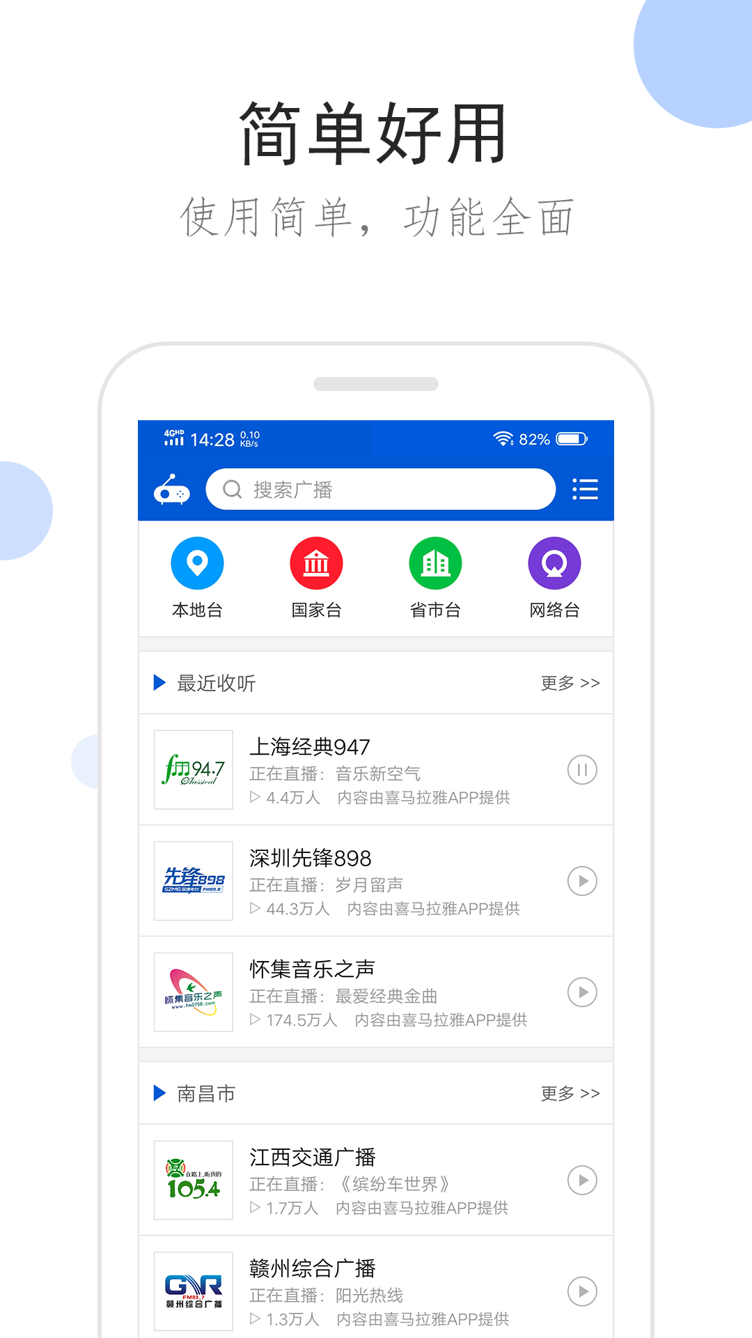 怎么踩男生的脸截图