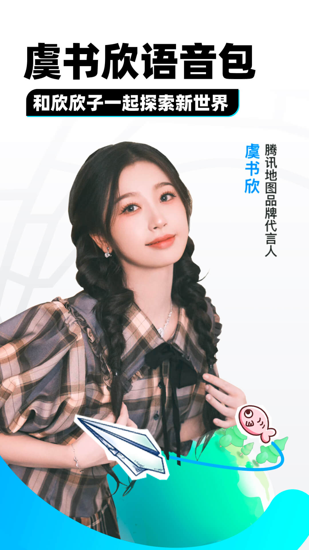 上汽大众设备维修待遇怎么样截图