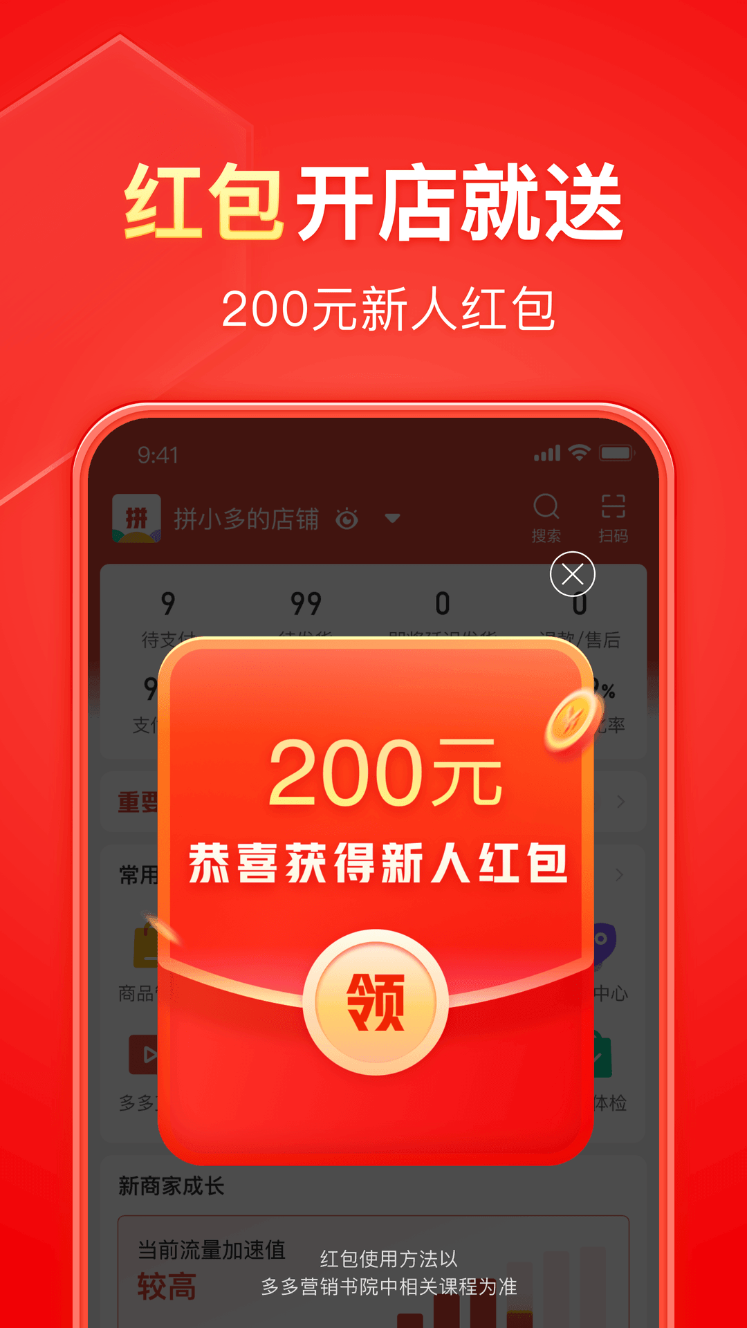 优美 女王踩踏截图