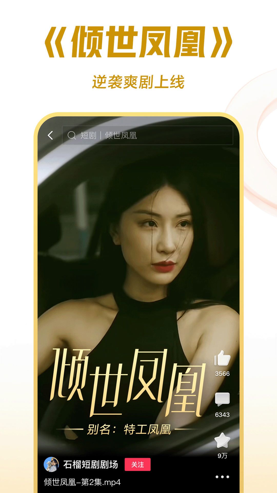北玉蝴蝶女王联系方式截图